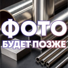 Магниевый порошок МГП ГОСТ 6001-79