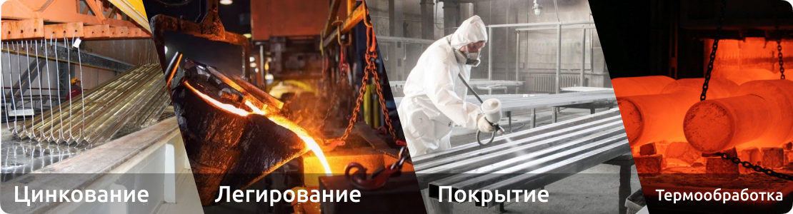 Обарботка металла от ржавчины